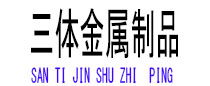 龙潭光伏配件